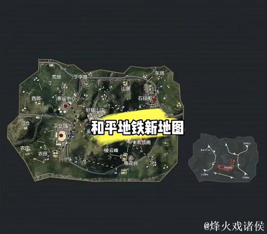 和平营地重磅升级，新增五大全新功能，涵盖地铁逃生和经典两种玩法