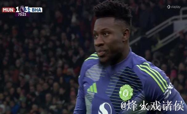 奥纳纳已有10次失误导致丢球 德赫亚12年17次