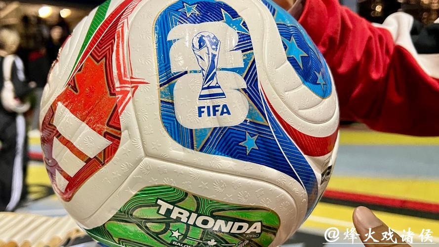 2026年FIFA世界杯官网最新资讯 2026年FIFA世界杯官网最新资讯