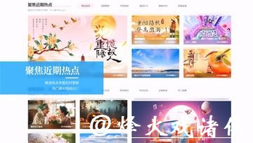 世界杯外围网站推荐 世界杯外围网站推荐