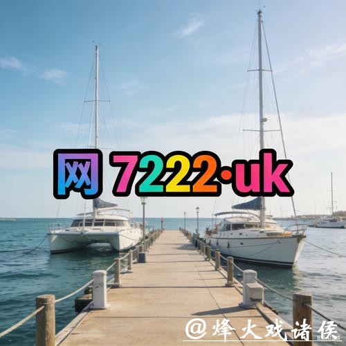 世界杯外围网站推荐 世界杯外围网站推荐